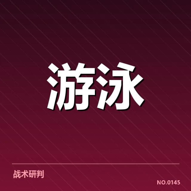 全国冠军赛成绩盘点:背后隐藏的竞争格局与未来趋势
