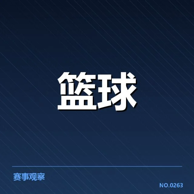 底特律活塞薪资结构：球队未来阵容调整疑问
